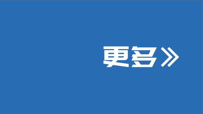 沃格尔：杜兰特过去4-5场的防守很努力 他帮助限制了英格拉姆